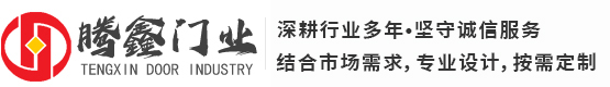 兰州腾鑫门业科技有限公司